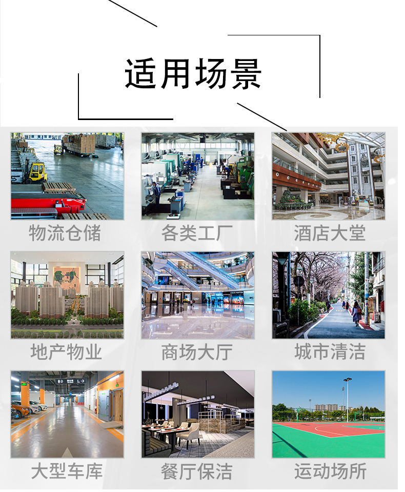 铜陵不妨了解一下坦洁电动驾驶式洗地机的优势