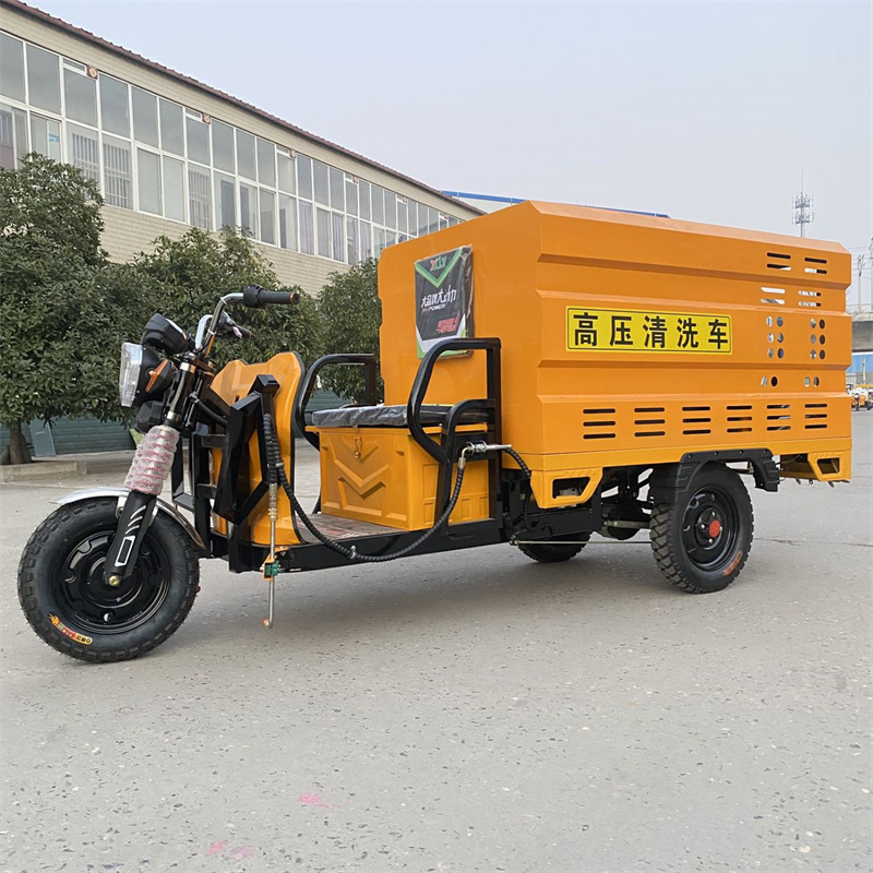 铜陵电动三轮高压冲洗车CX600