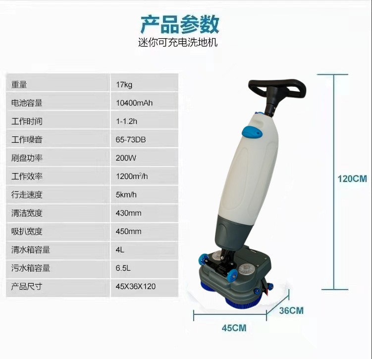 铜陵推荐几款深受欢迎好评的扫地机