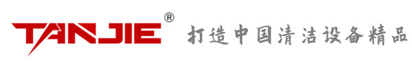 铜陵坦洁环保